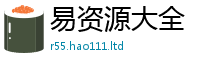2025年天天免费资料和2025新澳门2025免费原料